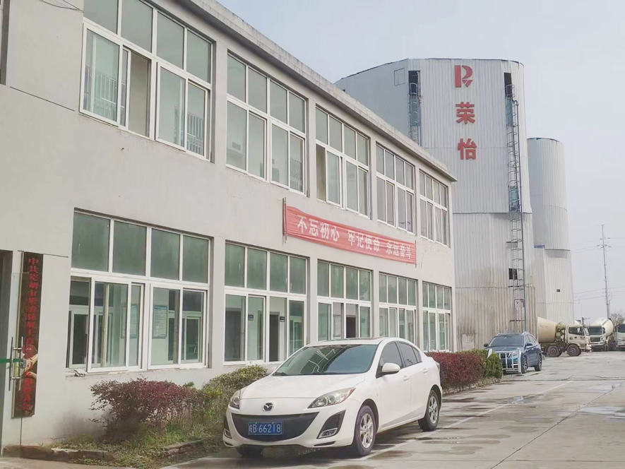 荣怡环境